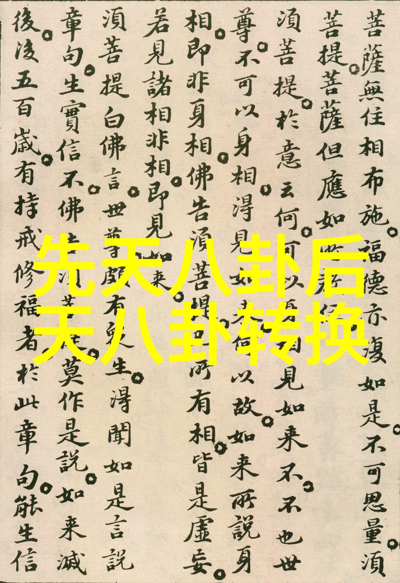 日本成人综艺中的文化表演与社会反思一场对传统与现代性交汇的深度探究