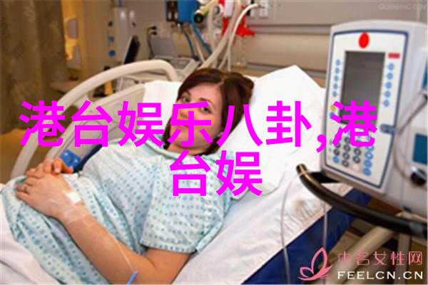 娱乐圈八卦-男星爆料女星私生活混乱背后的真相与后续反应