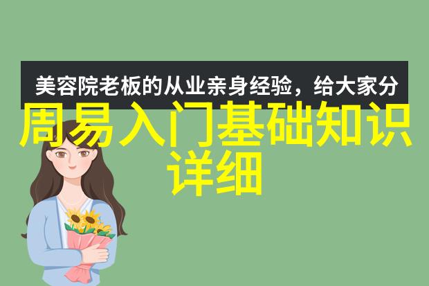 先天八卦图图片我来教你如何画出这神秘的古老符号