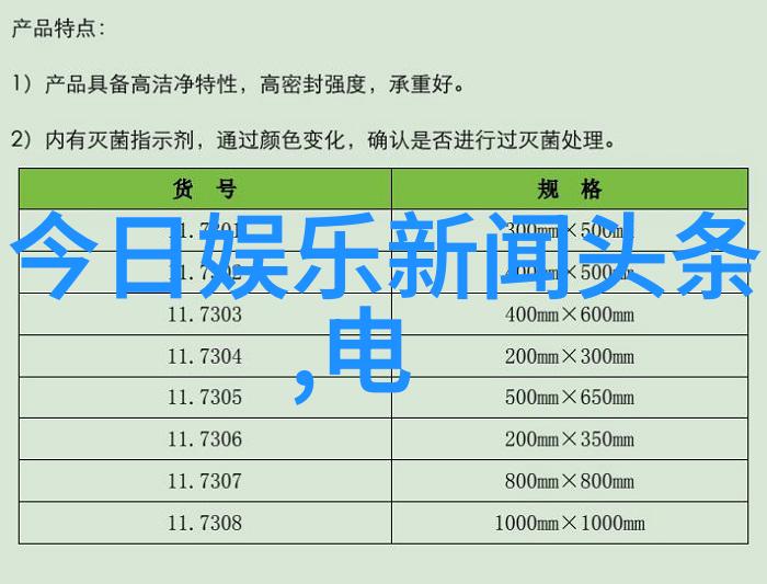 天地玄黄六十四卦之谜揭秘最吉利的那一刻