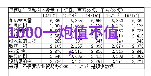 闪耀屏幕下的秘密花园娱乐界最刺激的八卦揭秘