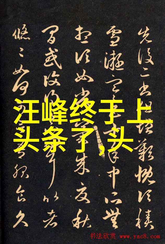 一起深呼吸怎么就停播了是不是因为和王牌部队有关联的八卦象呢