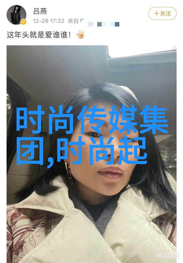 逆袭真实案例成就一名顶级记者