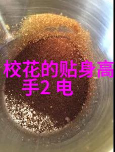 流光闪耀的虚拟舞台网红与明星的边界之争