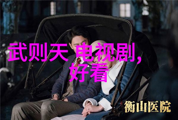 热映电影-光影大师揭秘当下最火的电影作品