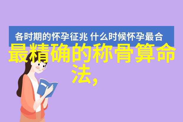 电影人生路不熟北京首映礼魅影视频直播自然场景喜剧人团建整活引全场爆笑