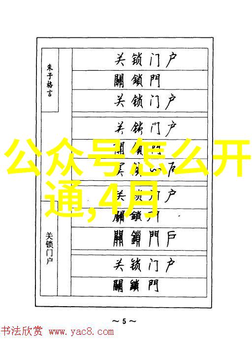 容祖儿在酷狗直播新歌首唱会上被意外的彩蛋惊喜弄得泪水横流