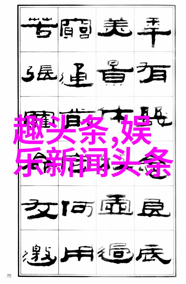 南京教育头条钛戈男团曝光严格训练制度曾因汗水引发烟雾报警器