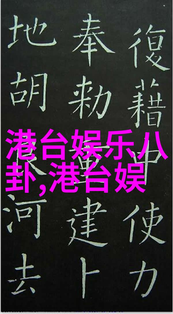 新闻头条社会体验新高峰神奇治愈带来视听双重享受暖心舒适感满满