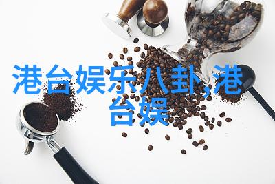 泽尻英龙华露F奶肉搏 恶女罗曼死全裸戏尺度大