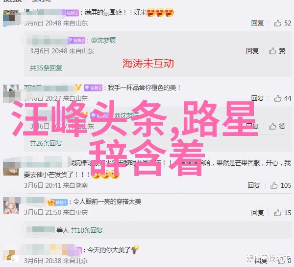 寂寞女护士-孤独守夜的温情使者