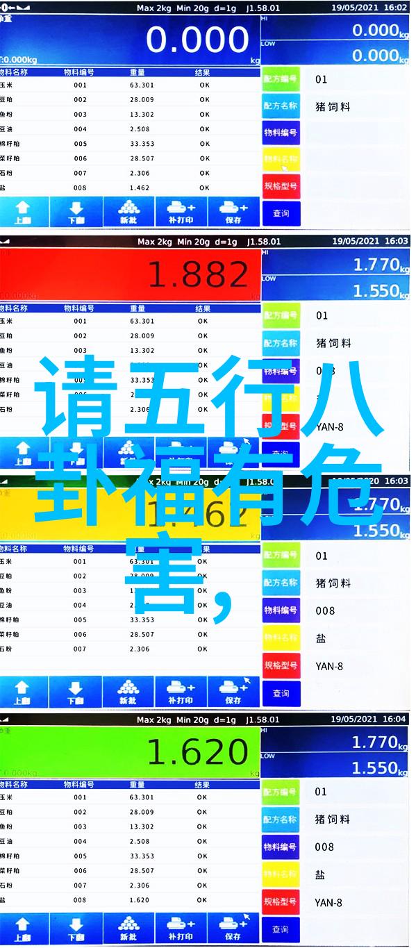 直播网红中有哪位如同Vox Akuma般的孤狼