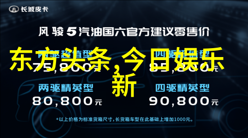 新人直播热潮阿怡微博代打事件揭秘刘佳怡背后的真相