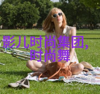 家庭新篇章儿女情长的电视剧故事