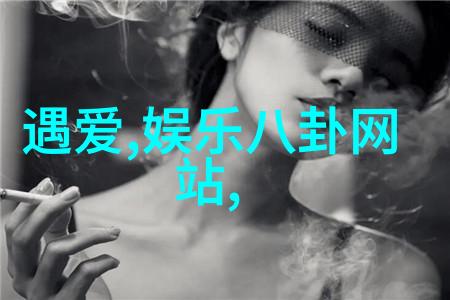 奇门遁甲财富解锁罗振宇背后的亿万秘密