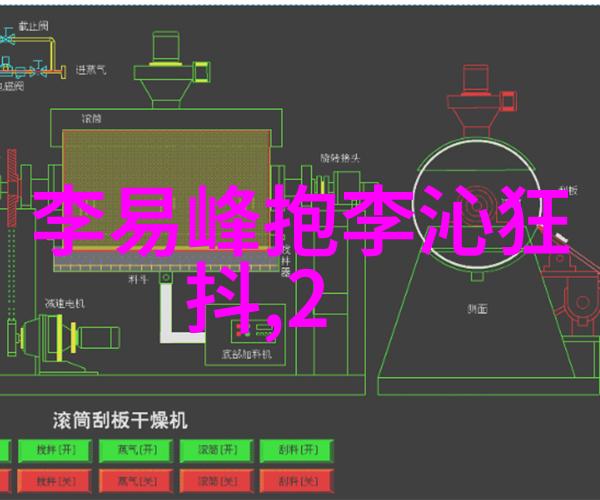 秋霞电影网-追忆经典秋霞电影网的影视宝藏