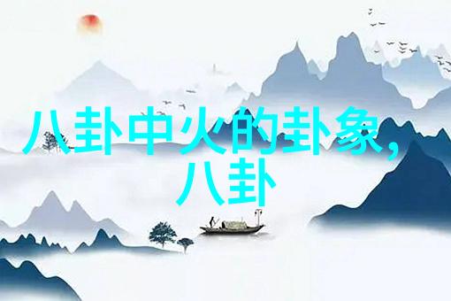 星辰之舞12月26日的天秤与摩羯交响篇