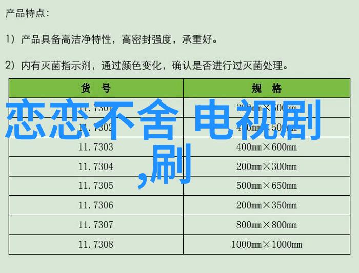 薛之谦观影事件引发思考 明星行为之鉴 道德与法律的边界在哪里(内地明星薛之谦是谁)