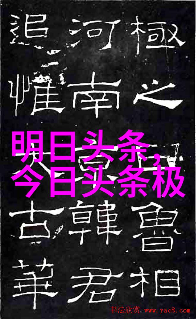 明月照我心 电视剧中戚薇饰演的AI机器人安怡在马天宇家庭的自然氛围中陷入了一系列情感纠葛