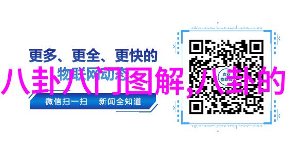 头条时刻探索今日新闻热点的官方窗口