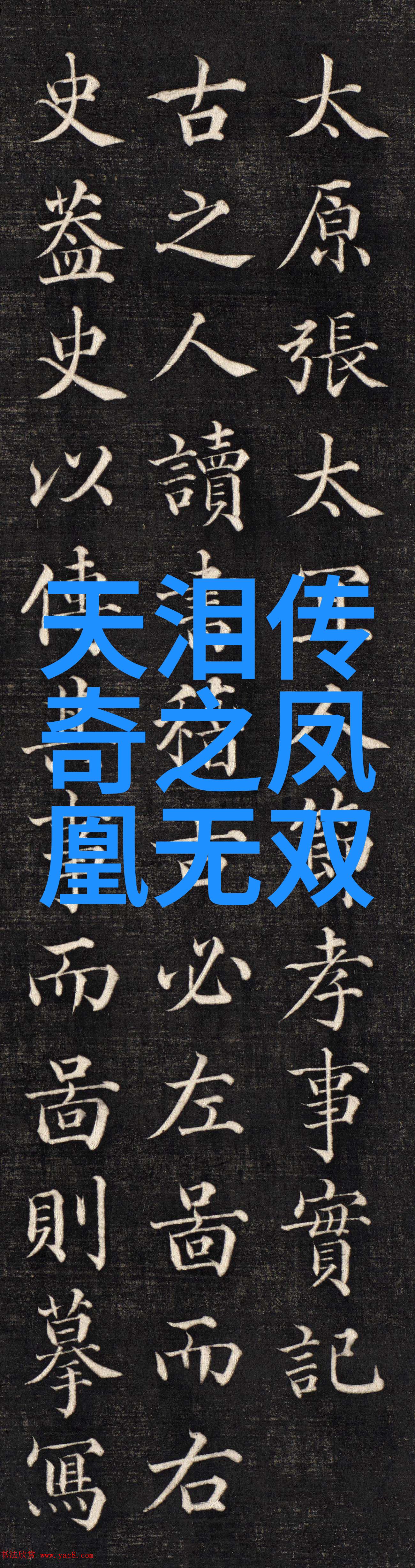 政治经济学下的抉择我们不要台湾岛背后的利益考量