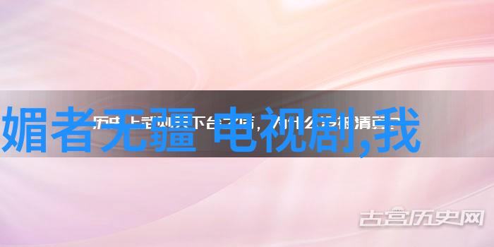 李云迪奏鸣曲南宁开演是否能为古典乐迷带来爱情珠宝般的音符