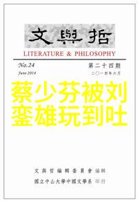 弯弯网红在写自我介绍时通常会强调哪些方面