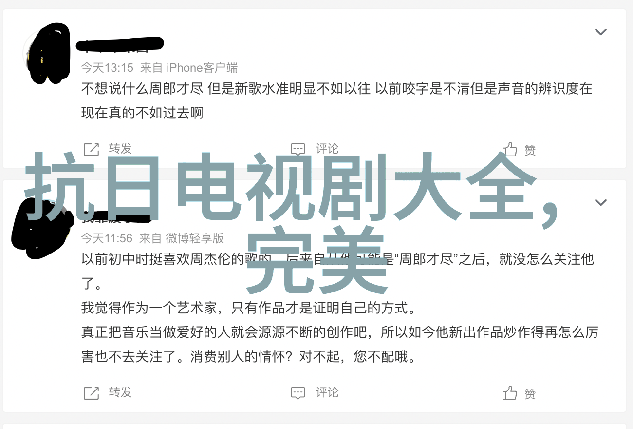 电影作品坚如磐石的经典影片