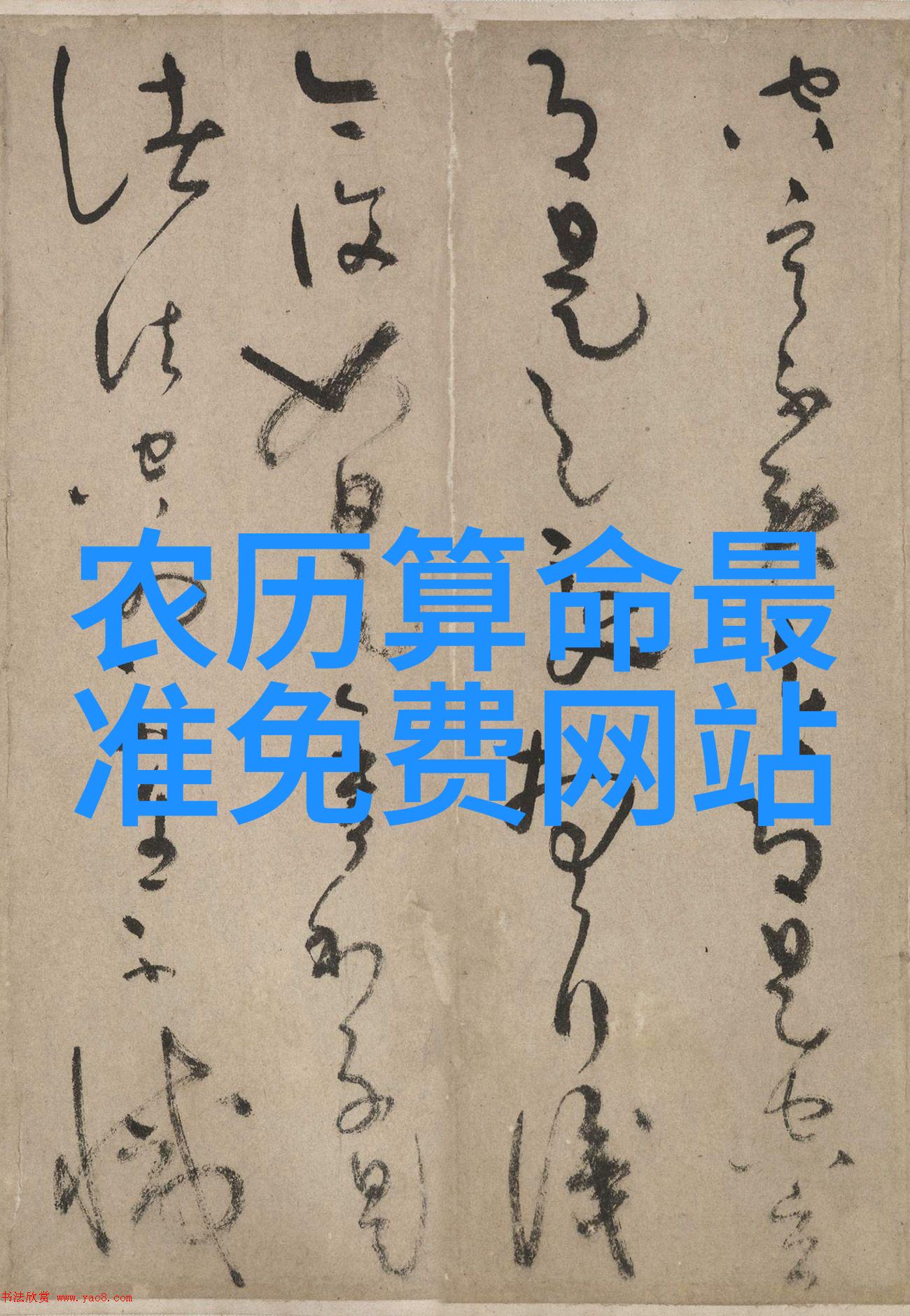 国民党主委强调党内改革的重要性与必要性