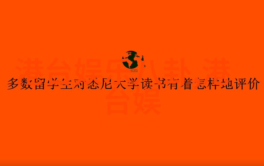 2010年10月24日一场历史性的变革与创新