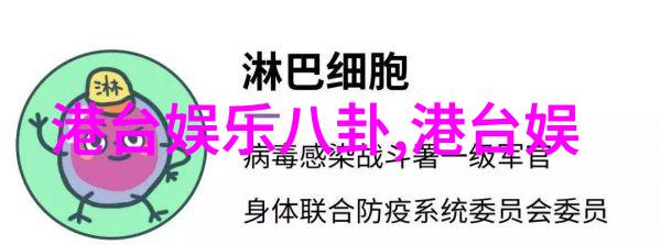 解读何冰电视剧中的角色塑造与社会影响