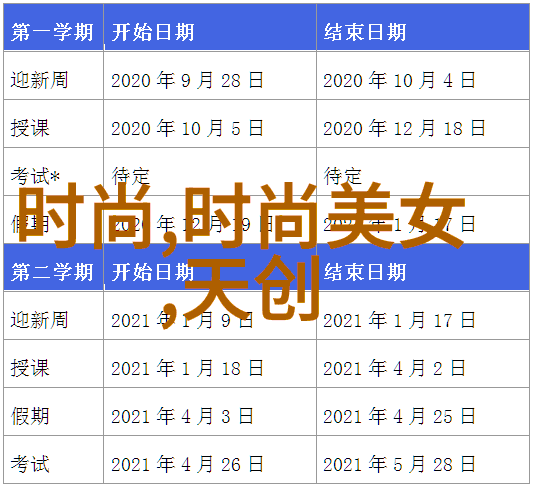 嗨唱转起来中期战绩强势占领周五黄金档收视高地新媒体矩阵声量惊人