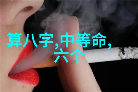 惊悚综艺C位出道生存挑战成名之路