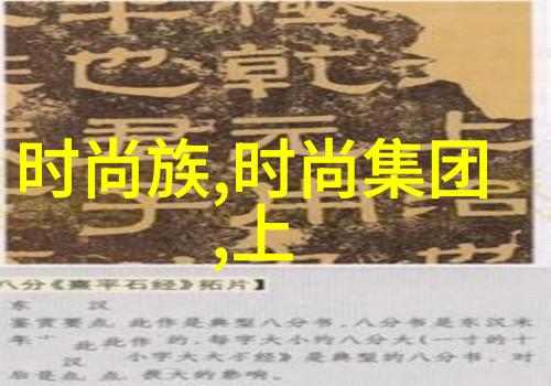 探索家庭关系动态中的媒介影响以我的小后妈完整版观看HD电影为例的文化消费研究