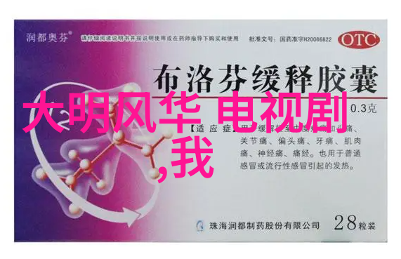 了不起舞社上演残酷突围赛苏有朋毕业寄言温情满满高以翔在哪个综艺没的反复回味那些难忘时刻