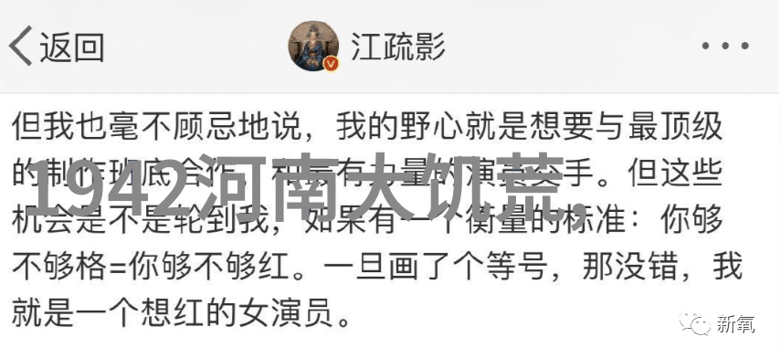 微信头条小窗口里的新闻世界