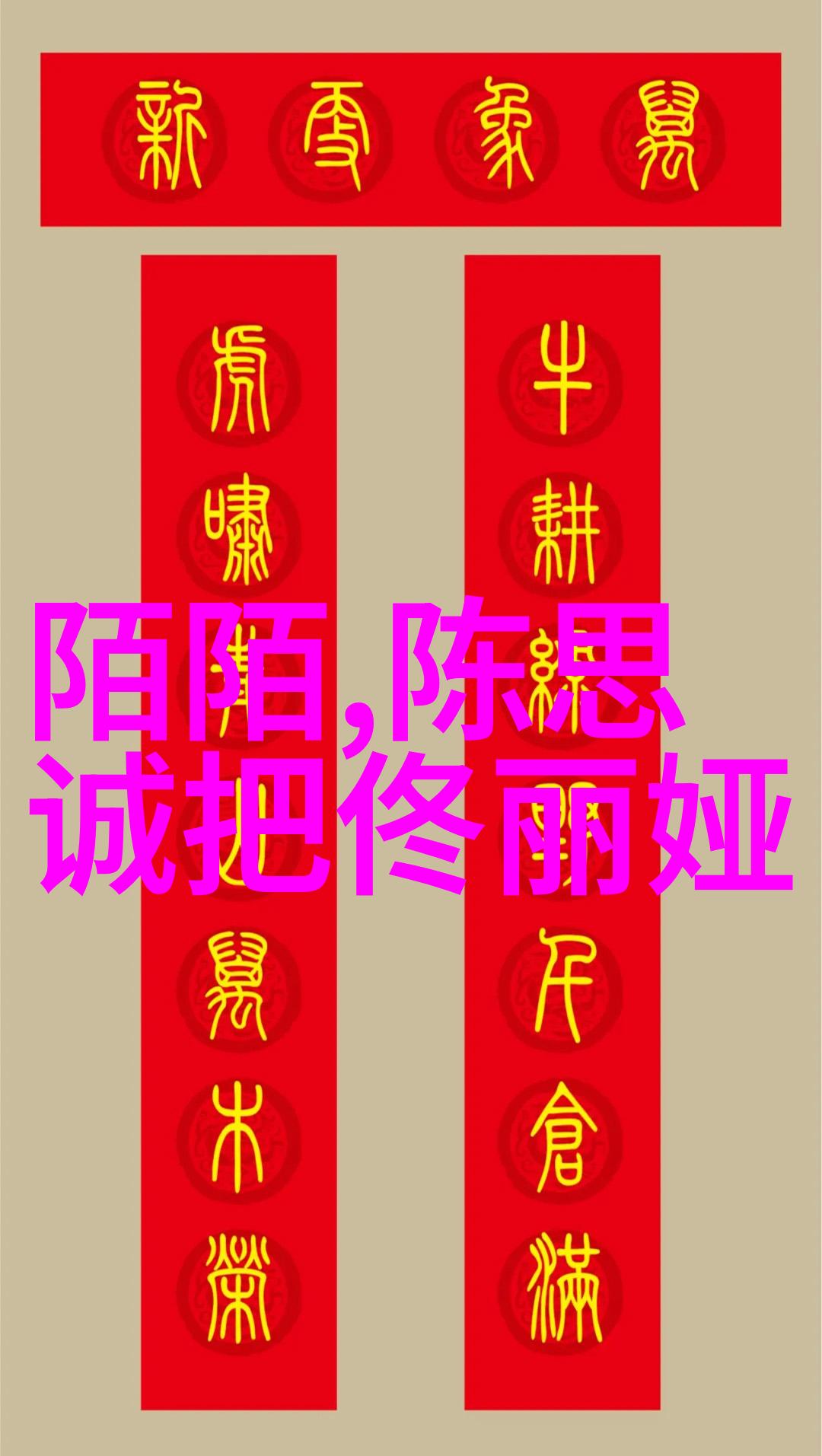 徐小飒的沸腾人生迎来12代酷睿时代职场斗士以新姿态展现争斗再起波澜