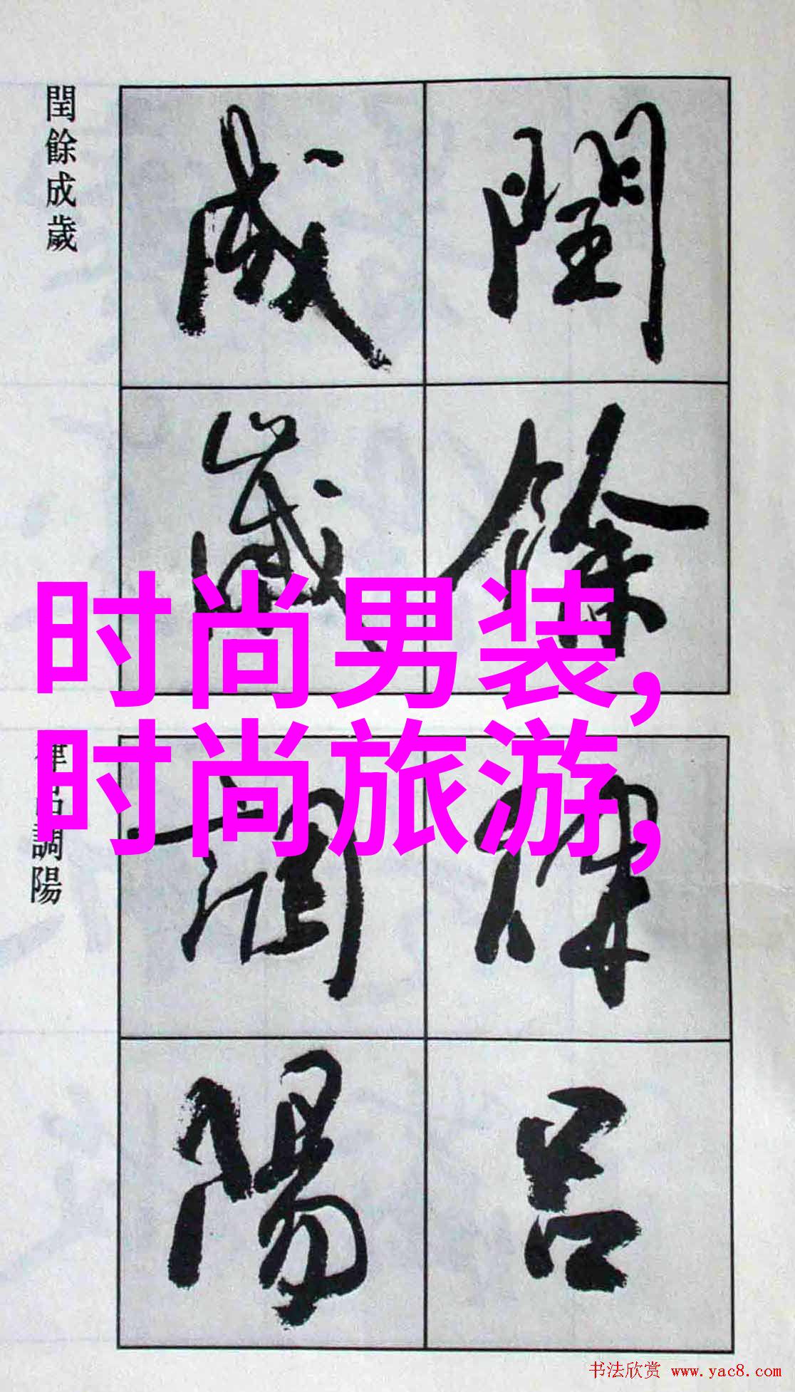 百度新闻头条新闻我刚看到的最火的新闻是李雷说出了一个让人耳目一新的想法