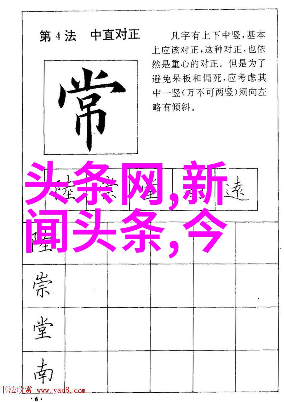 农业背景下的家庭关系如何在农民影视作品中展现得既真实又感人