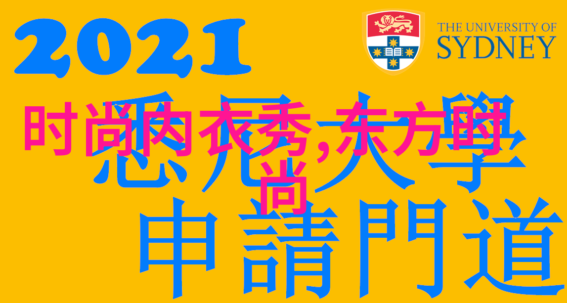 正大综艺主持人-笑声与魅力探索正大综艺主持人的演艺奥秘