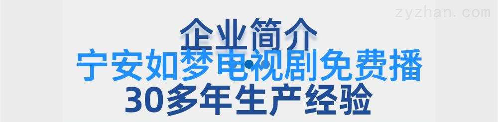 东方头条未来的科技如何重塑我们的生活