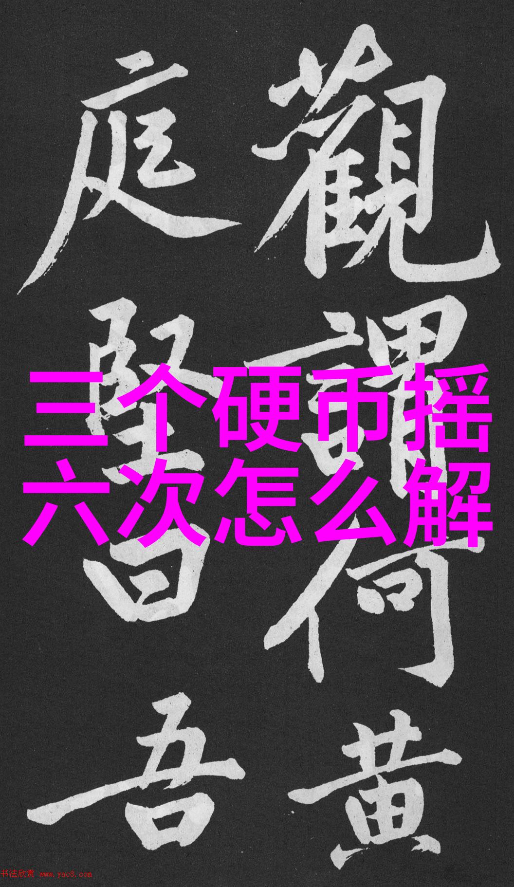 国家敢动娱乐圈吗来看看这篇敢闯天涯揭秘政府如何介入娱乐产业