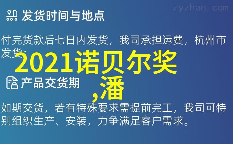 农村网红排行榜前十名-乡土魅力揭秘农村网红之星的成功秘诀