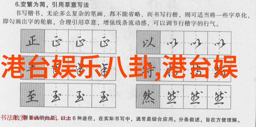 在数字时代我们怎么样才能保持传统手工艺品如漂亮的八卜圖独特性和价值感呢