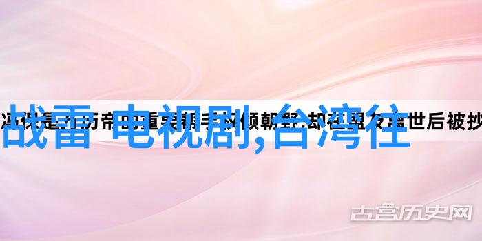 香港人称呼内地还是大陆香港居民对中国内地和中国大陆的称呼差异