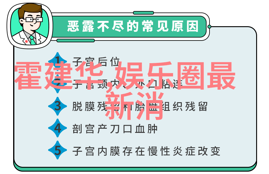 娱乐圈这位小姑娘徐小飒以沸腾人生为名正勇敢地挑战着全新的自我定位她的职场争斗如同一场激烈的人生博弈每