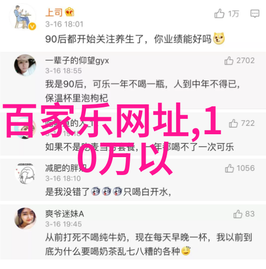 我是娱乐界的守护者守护梦想守卫真相