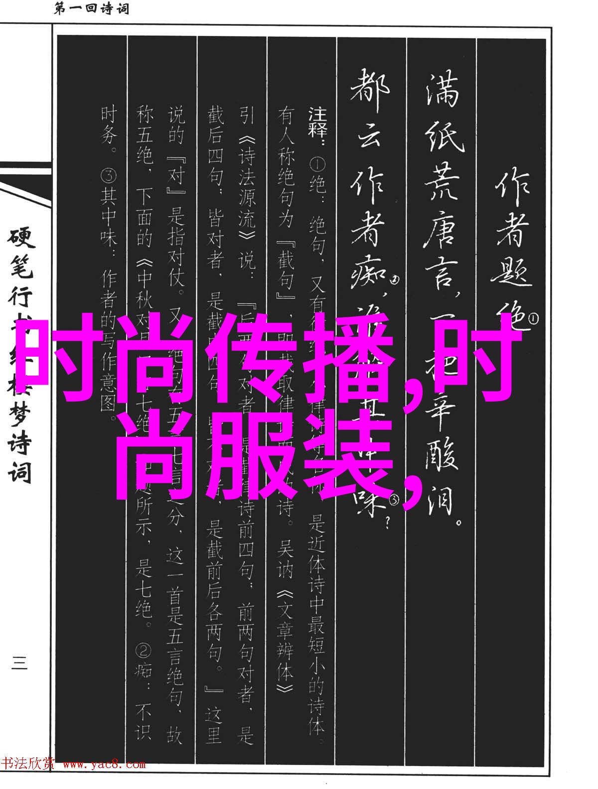 表亲关系在韩剧中的角色及其深层含义探讨