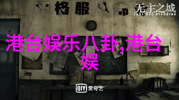 危险宿舍1V3高校生们的生死斗争