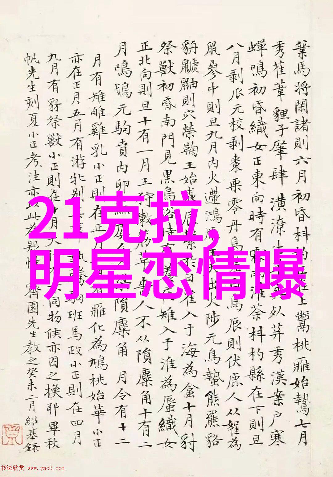 时尚发型的演变与文化影响从古代到现代的头饰艺术探究